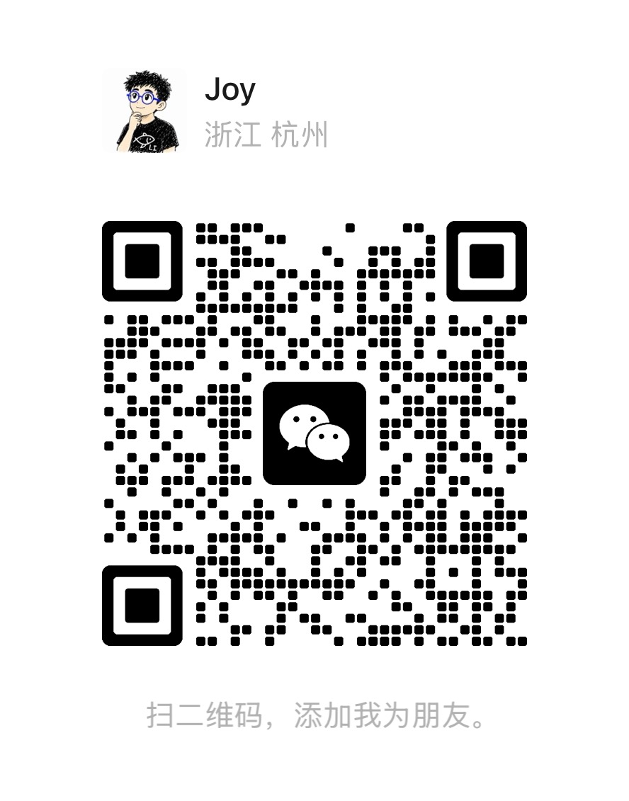 Joy 微信二维码